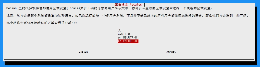 选择中文语言